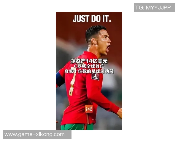 C罗个人净资产突破14亿美元成为全球足坛首位亿万富翁