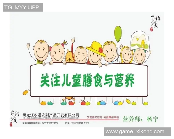 奥运冠军营养师分享篮球少年营养赋能的秘诀与实用建议