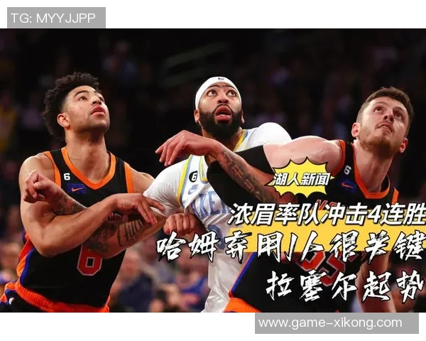 里夫斯轻松战胜尼克斯后期待浓眉回归却惊闻其被交易消息