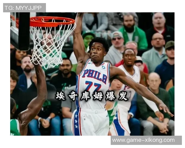 埃奇库姆首秀表现惊艳砍下34分与名宿齐名赢得队友认可 埃奇库姆首秀表现惊艳砍下34分与名宿齐名赢得队友认可