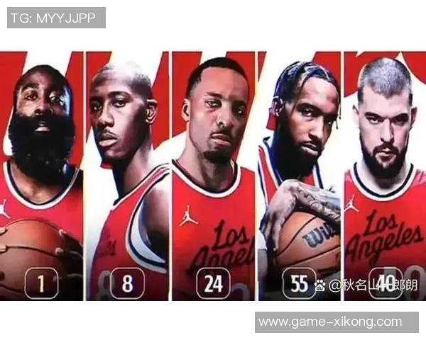 快船国王对决首发阵容揭晓哈登小卡祖巴茨携手出战