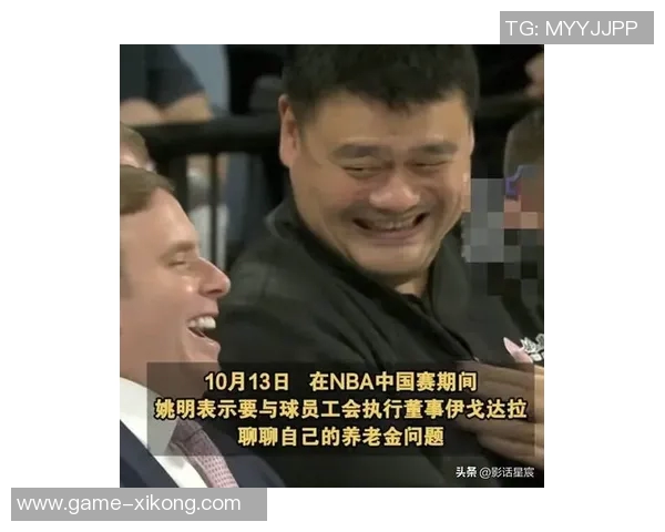 不仅姚明能享受NBA养老金王治郅巴特尔同样符合领取条件 不仅姚明能享受NBA养老金王治郅巴特尔同样符合领取条件